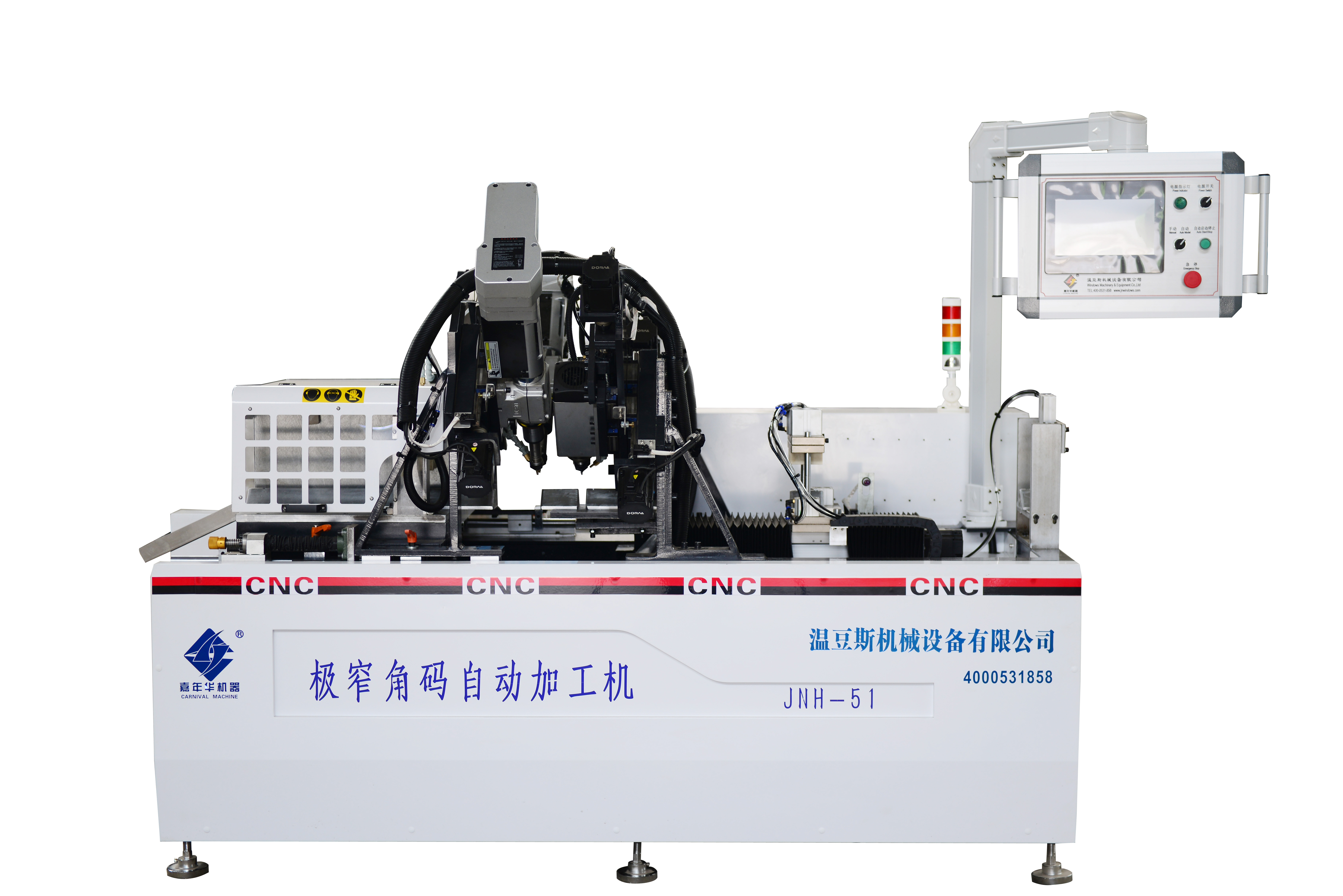 JNH-51十軸數(shù)控極窄角碼自動(dòng)機(jī)