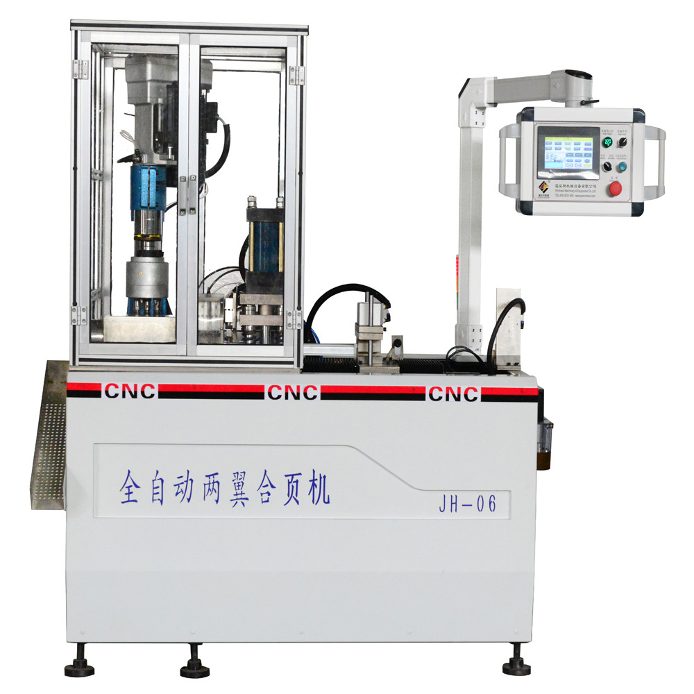 JH-06全自動兩翼合頁機